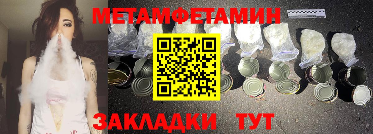 Амфетамин VHQ Каменск-Уральский
