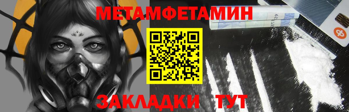 АМФ 97%  АМФ  Каменск-Уральский  Вход с VPN 