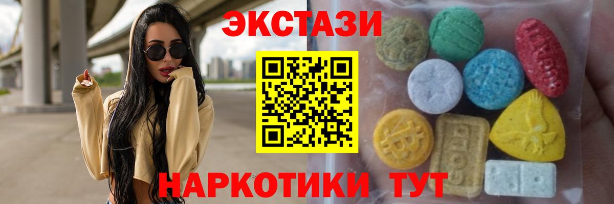 Каменск-Уральский  купить  цена  ЭКСТАЗИ бентли  Экстази  Вход с VPN  Экстази 280мг 