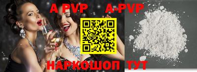 гидра Берёзовский