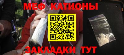 наркотики Беслан