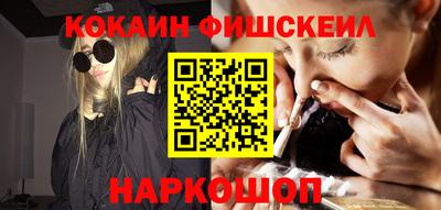 метадон Бийск