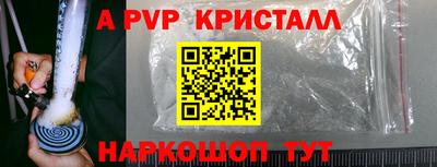 наркотики Беслан