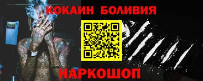 гидра Берёзовский