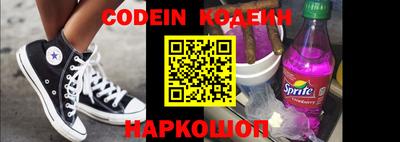 наркотики Беслан
