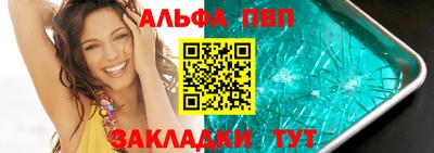 метадон Бийск