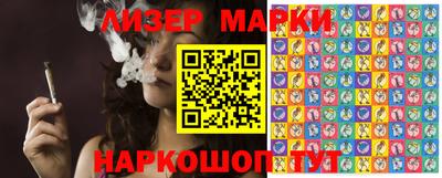 гидра Берёзовский