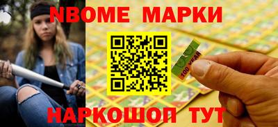 метадон Бийск