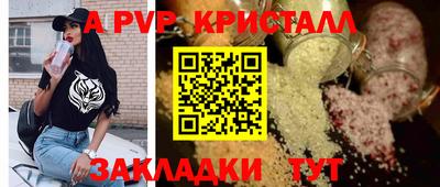 гидра Берёзовский