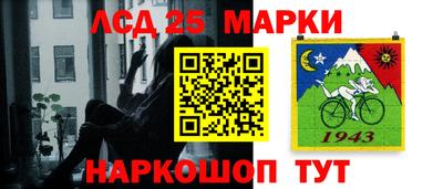 наркотики Беслан