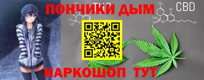 гидра Берёзовский
