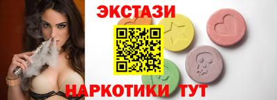 наркотики Беслан