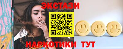 наркотики Беслан
