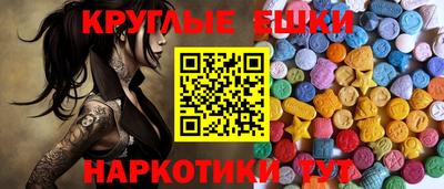 метадон Бийск
