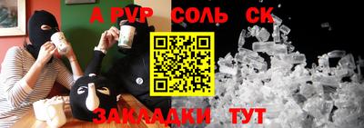 наркотики Беслан