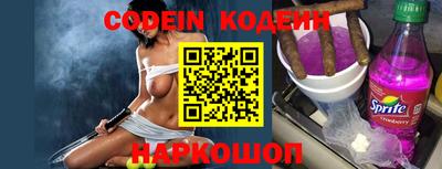 гидра Берёзовский