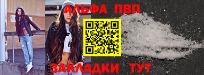 наркотики Беслан