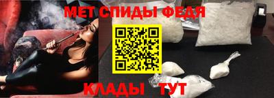 метадон Бийск