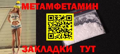метадон Бийск