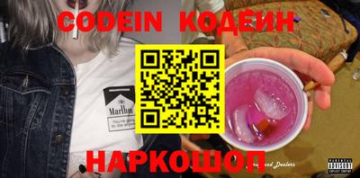 гидра Берёзовский