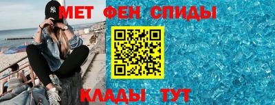 метадон Бийск