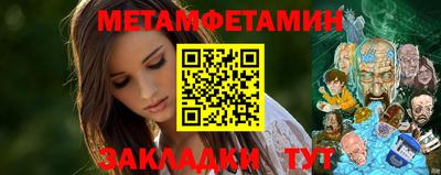 наркотики Беслан