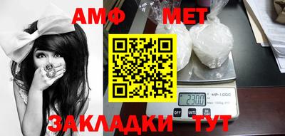 гидра Берёзовский