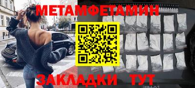 наркотики Беслан