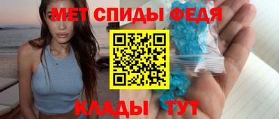 метадон Бийск