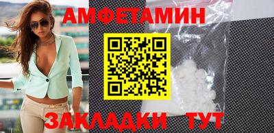 метадон Бийск