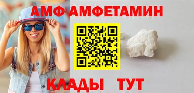 метадон Бийск