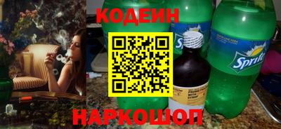 метадон Бийск