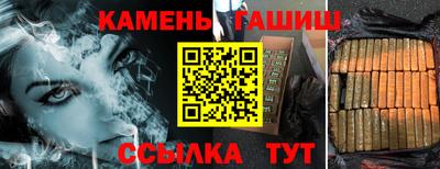 метадон Бийск