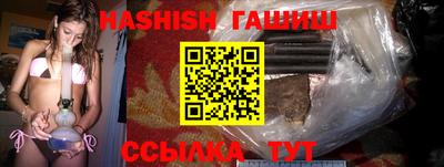 наркотики Беслан