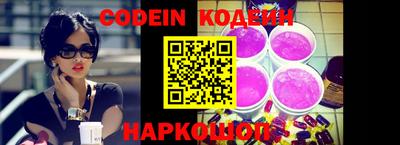 наркотики Беслан