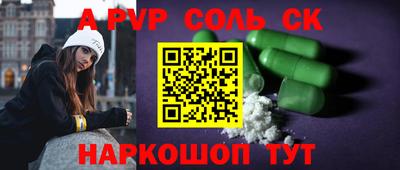 метадон Бийск