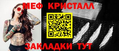 метадон Бийск