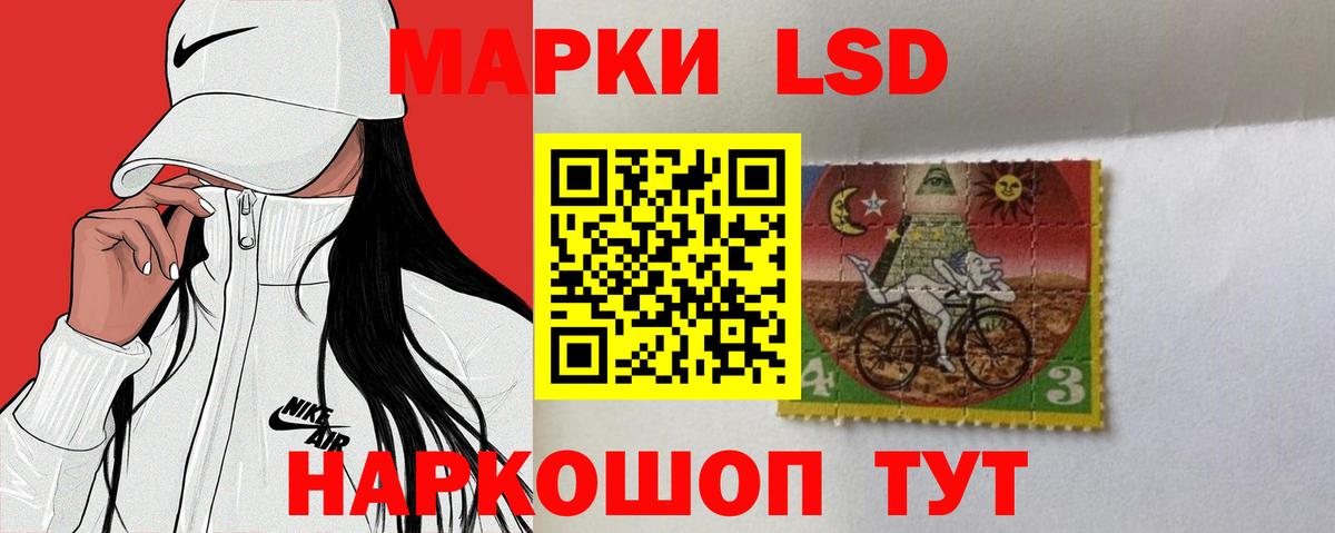 LSD-25 экстази ecstasy Каменск-Уральский