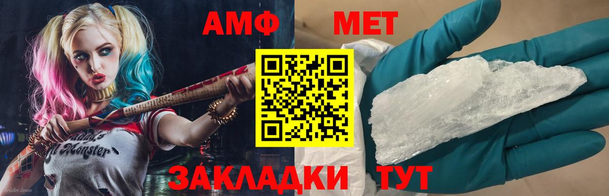 Бошки Шишки  Каменск-Уральский  Codein  Вход с VPN  Мефедрон кристаллы  КЕТАМИН  Мефедрон  ГАШИШ  COCAIN 