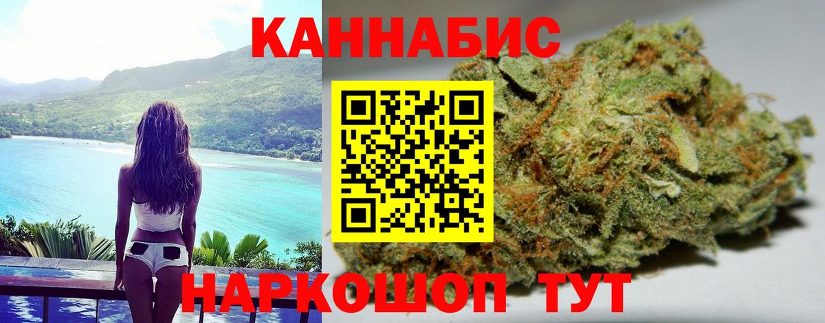 Каннабис конопля  Канабис план  Каменск-Уральский  Шишки марихуана THC 21%  Вход с VPN 